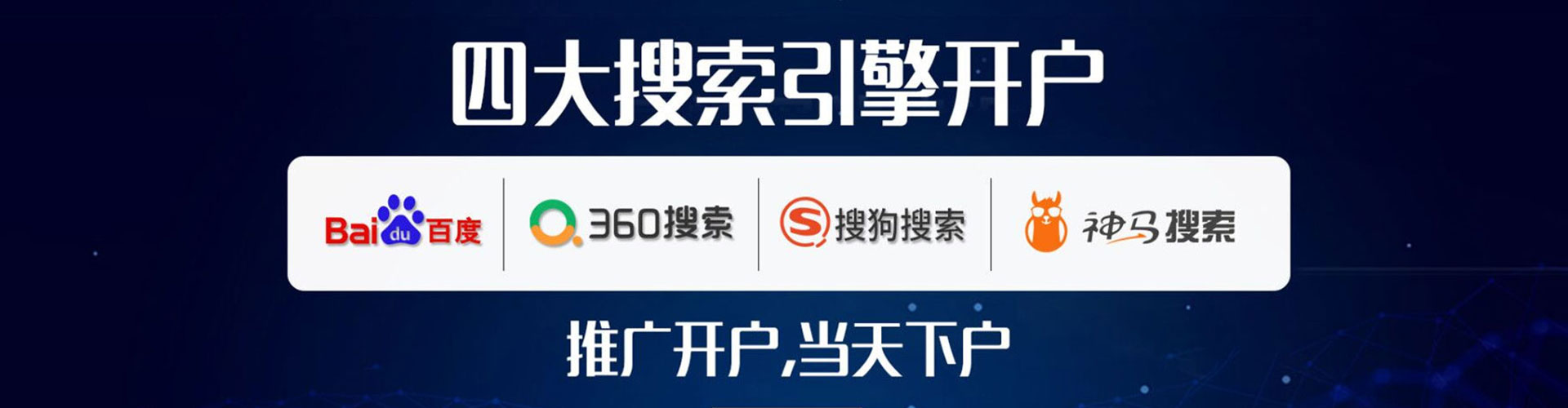 平谷信息流竞价
